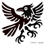 カラス＠管理人